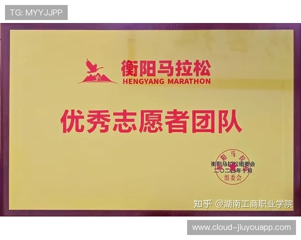 世界马拉松赛事城市志愿者激励政策试点名单，国际马拉松志愿者证书有什么用